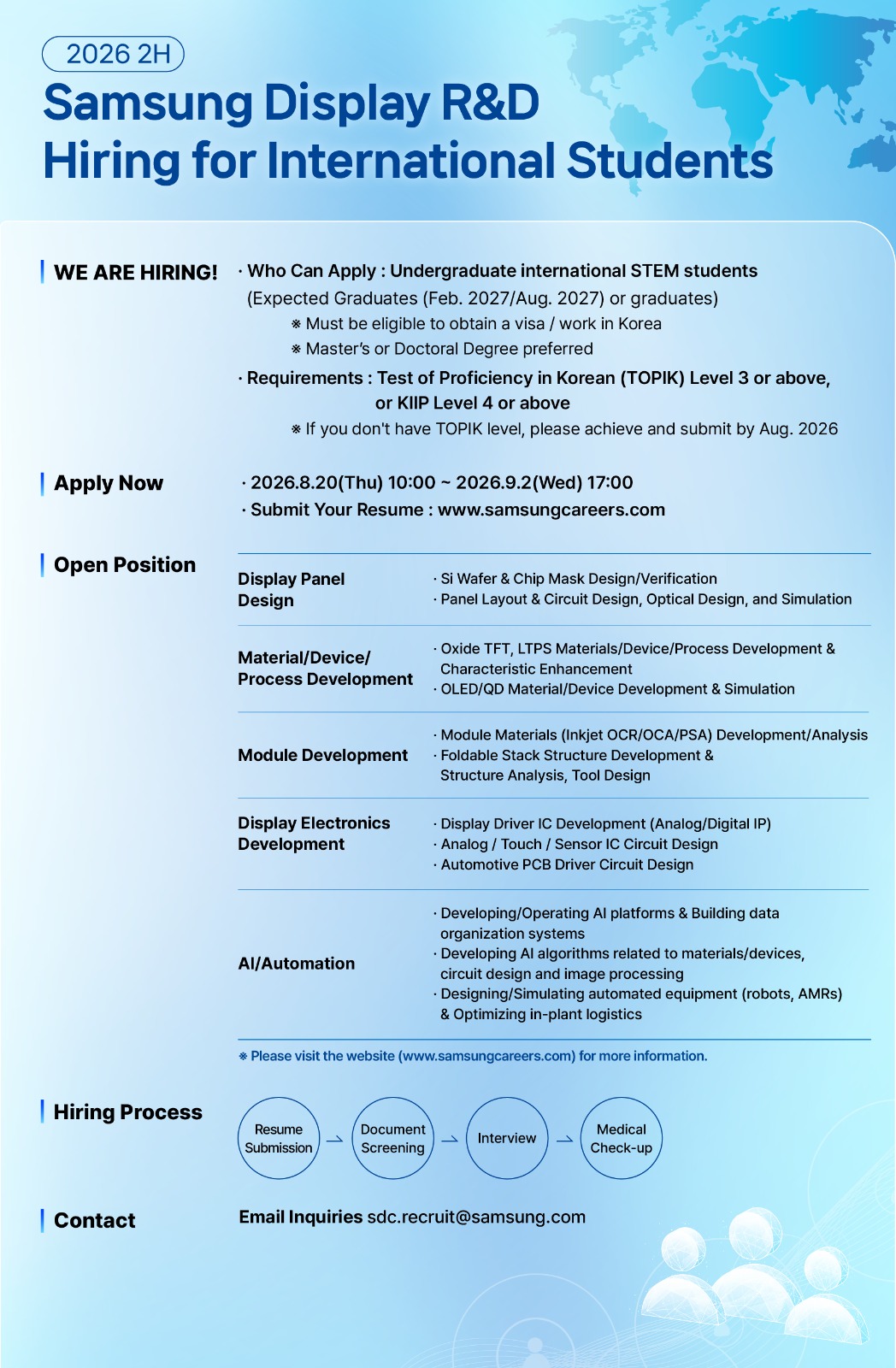 Samsung Display recruitment consultation poster