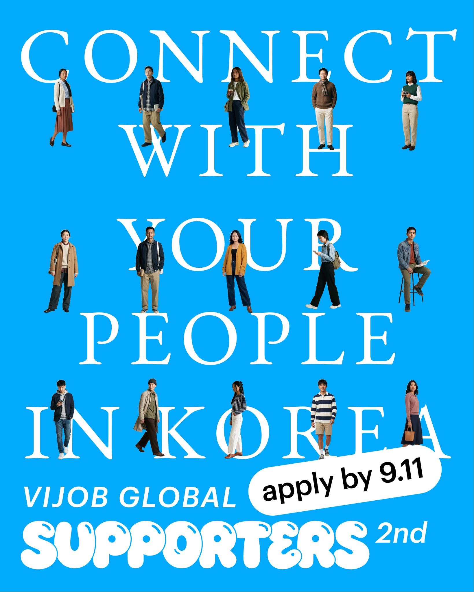 VIJOB Global Supporters 2nd Recruitment poster