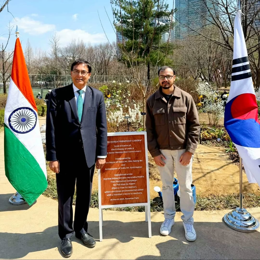 Tree Plantation Drive