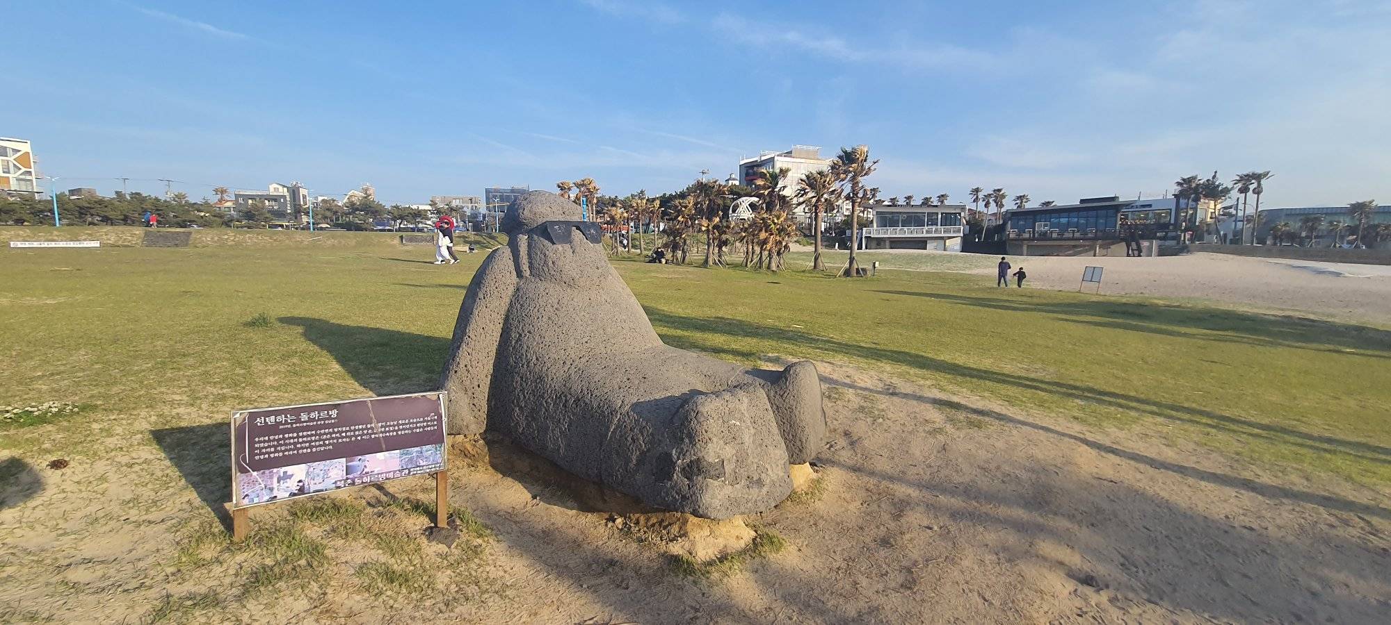 ISRK Hiking Adventures - Across Korea