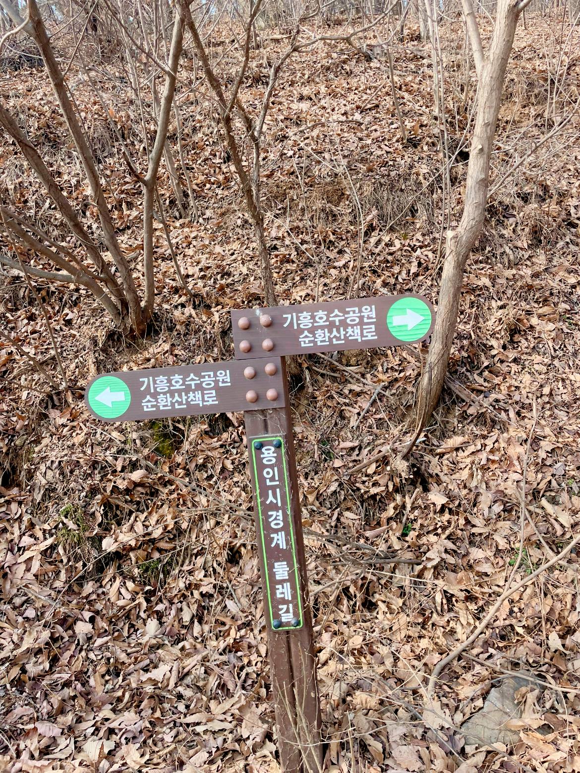 ISRK Hiking Adventures - Across Korea