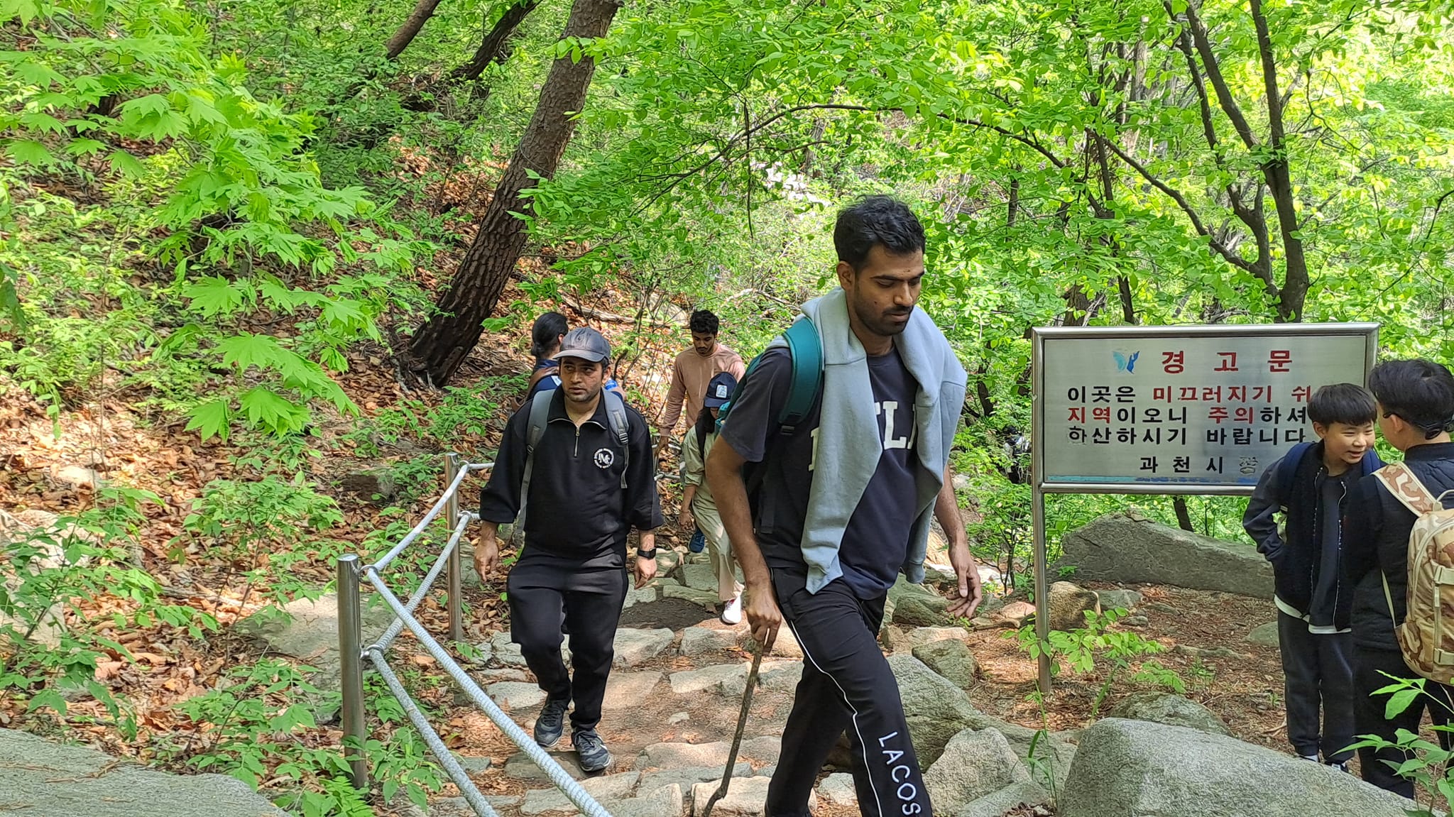 ISRK Hiking Adventures - Across Korea