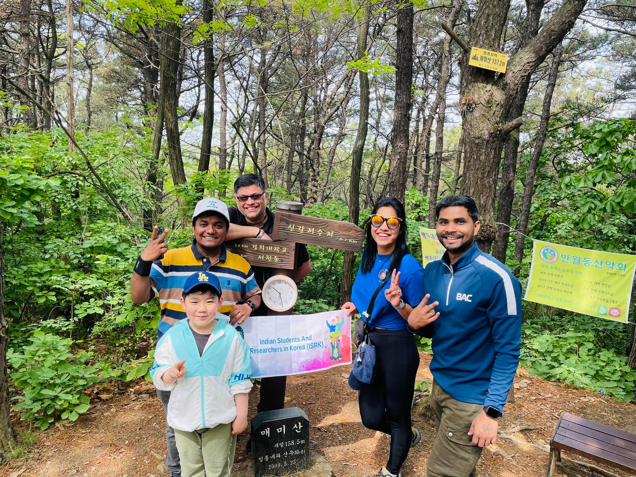ISRK Hiking Adventures - Across Korea