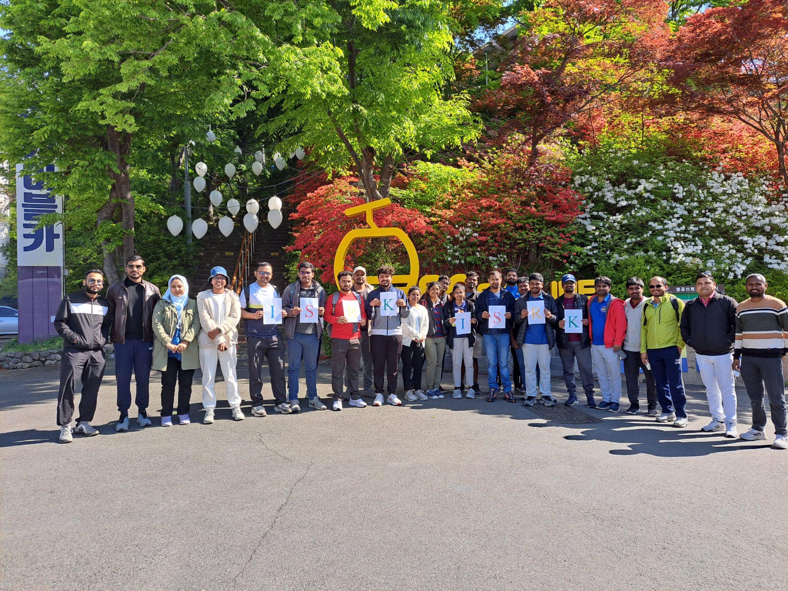 ISRK Hiking Adventures - Across Korea