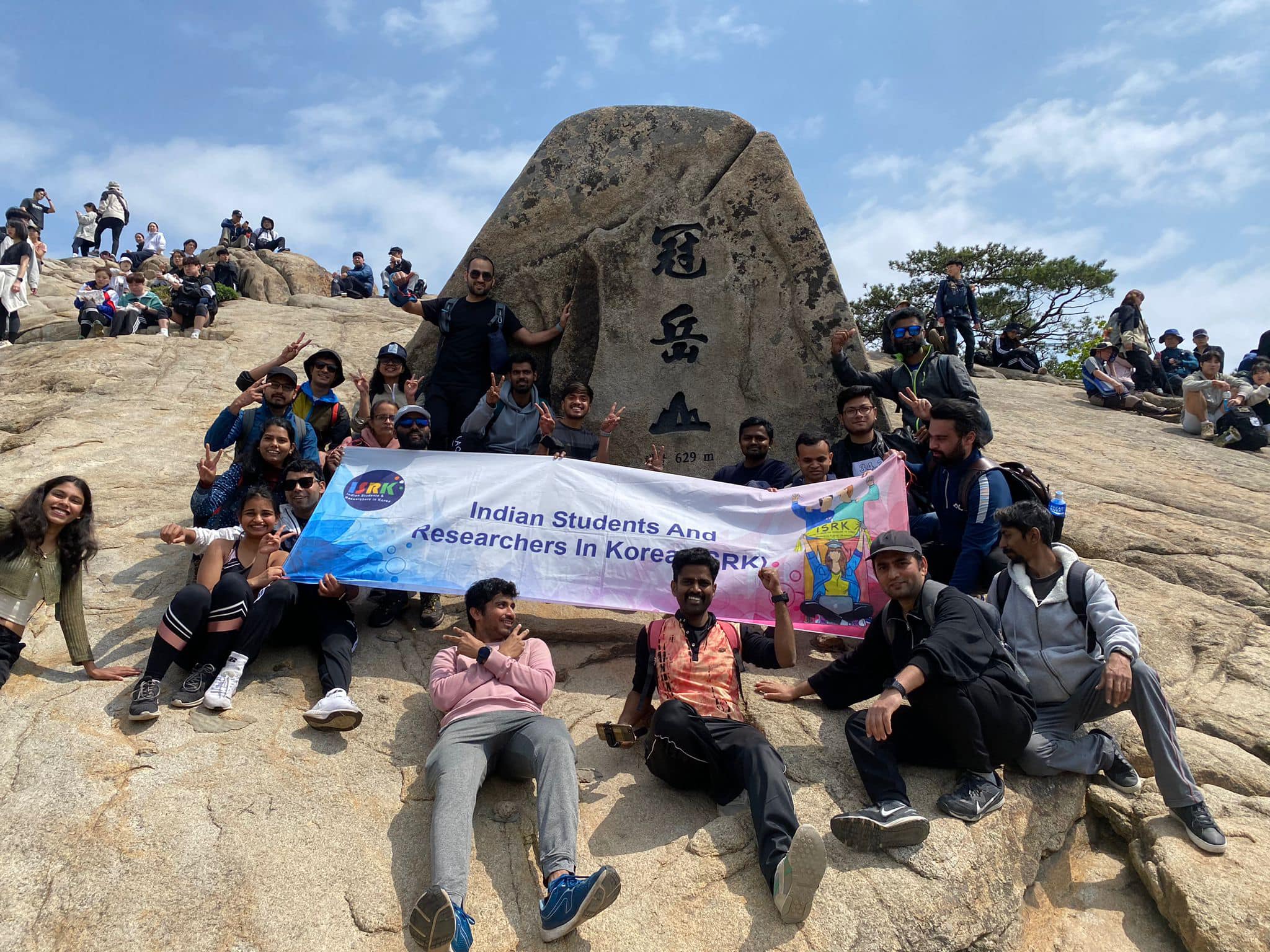ISRK Hiking Adventures - Across Korea