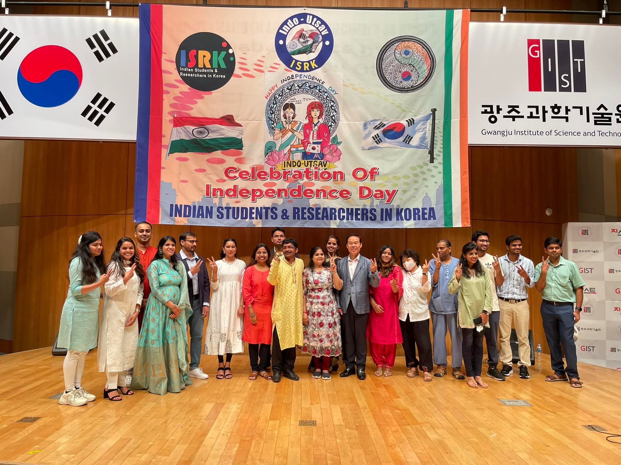 Indo Utsav 2022 - Cultural Festival