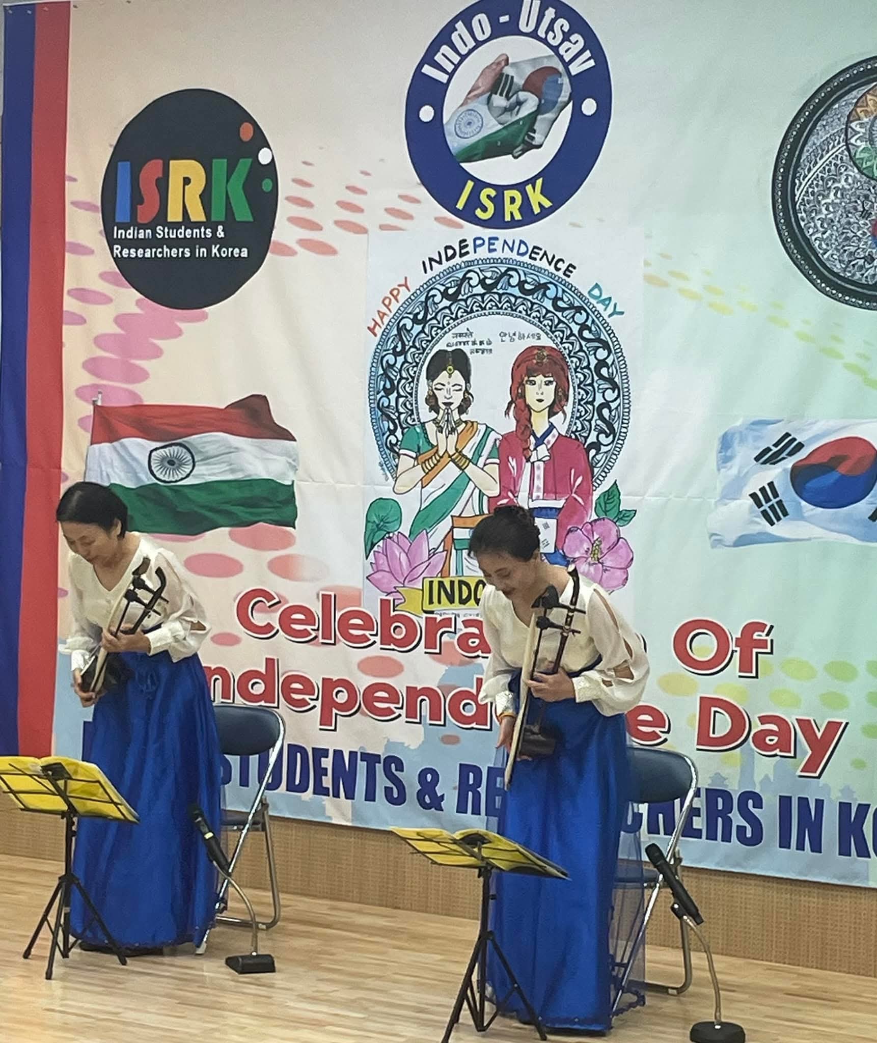 Indo Utsav 2023 - Cultural Festival