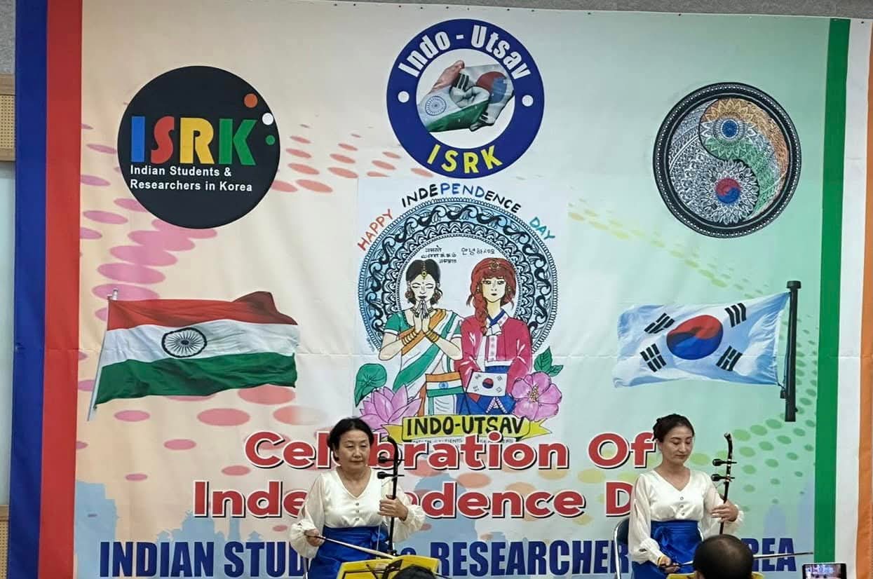 Indo Utsav 2023 - Cultural Festival