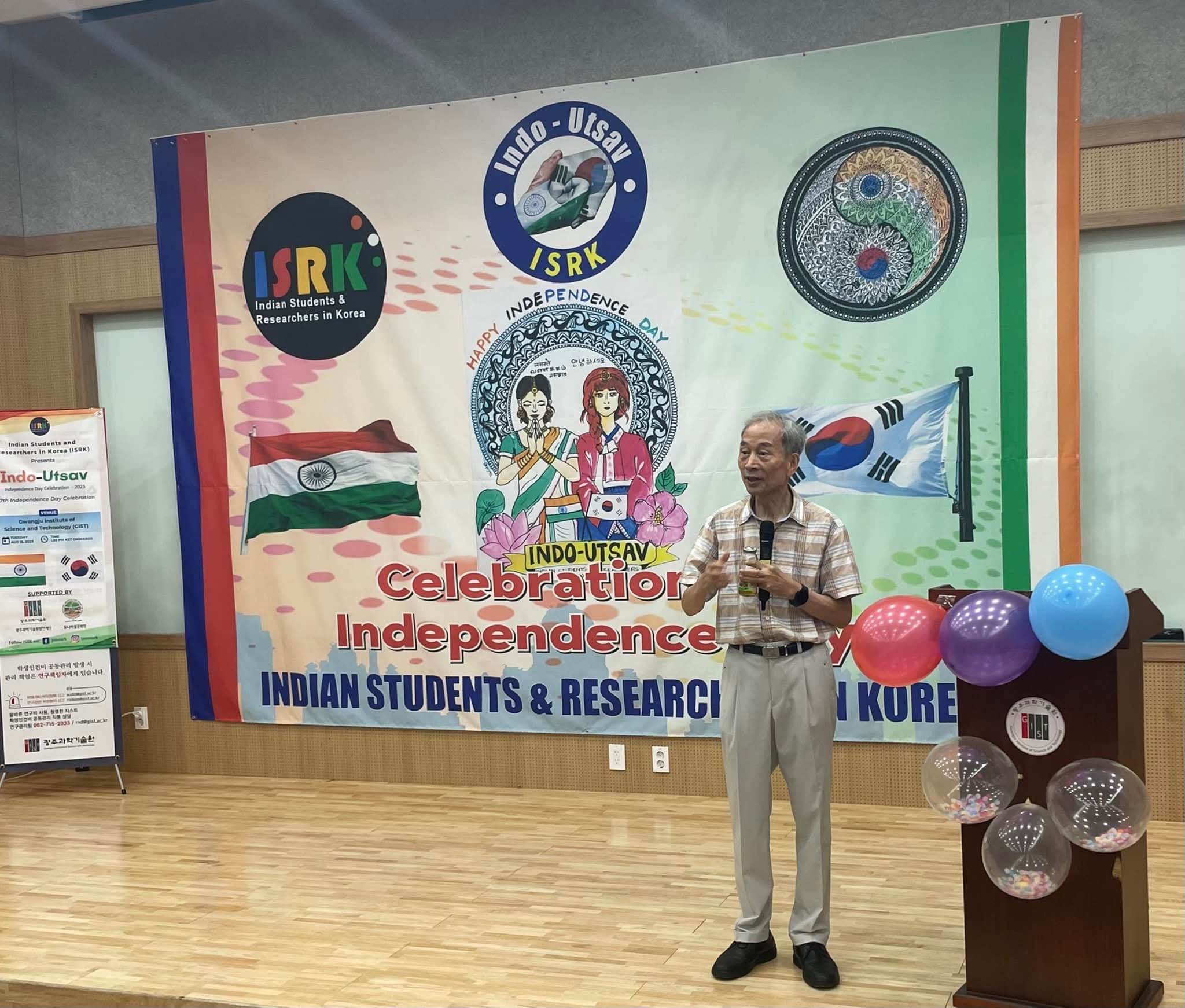 Indo Utsav 2023 - Cultural Festival